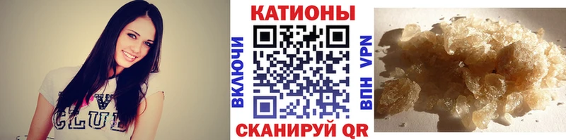 Продажа наркотиков Харабали АМФЕТАМИН Меф мяу мяу Cocaine Гашиш Конопля