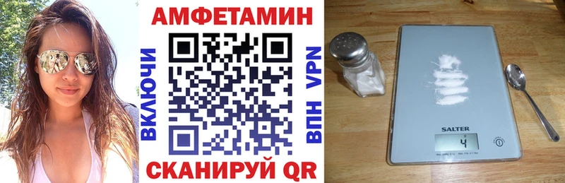 Амфетамин Розовый  площадка телеграм  Харабали  omg ССЫЛКА 