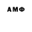 Экстази VHQ DANIIL MIFUSANOV