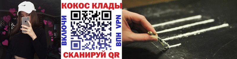Кокаин 98%  где купить наркотик  OMG ТОР  Харабали 