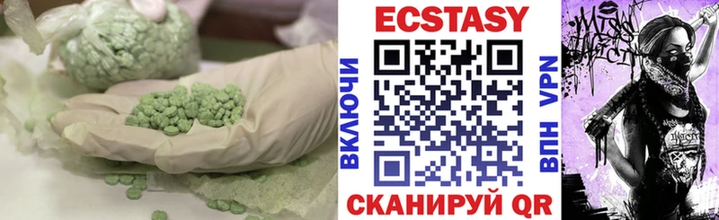 ЭКСТАЗИ бентли  Харабали 