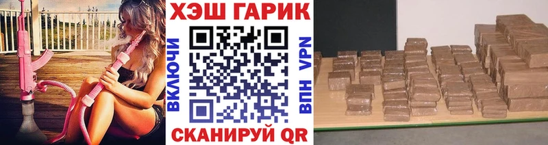 Гашиш AMNESIA HAZE  ссылка на мегу ТОР  Харабали 