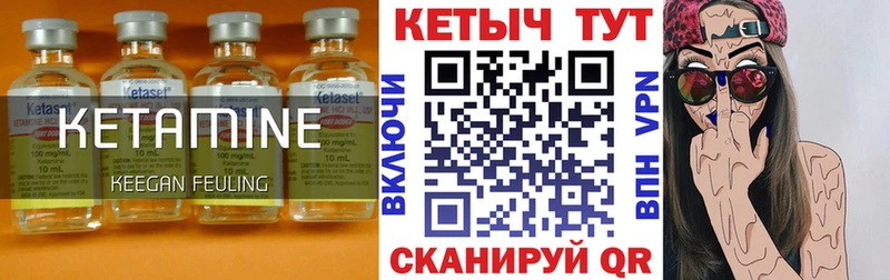 Кетамин VHQ  Харабали 