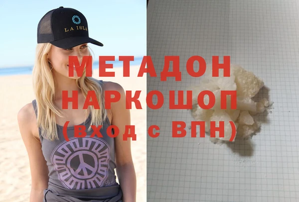 не бодяженный Навашино