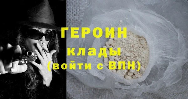 герыч Наволоки