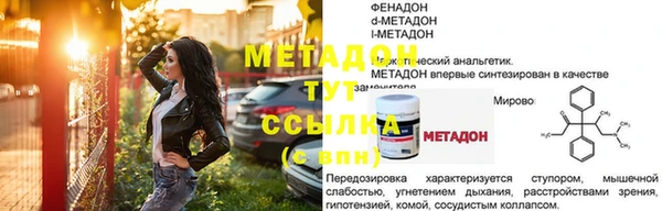 герыч Наволоки