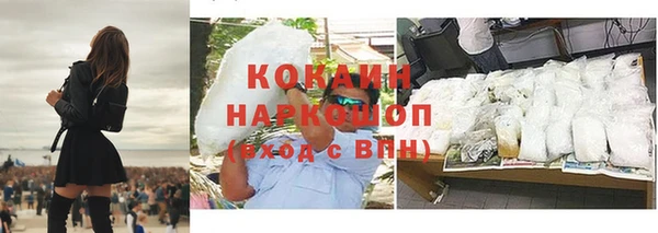 не бодяженный Навашино