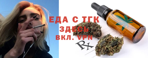 винт Надым