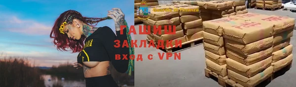 герыч Наволоки