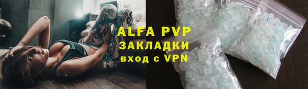 герыч Наволоки