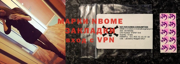 винт Надым