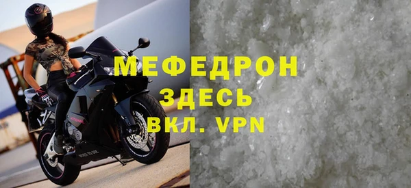 винт Надым