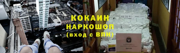 не бодяженный Навашино