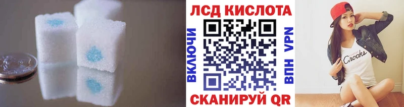 LSD-25 экстази ecstasy  где найти   Харабали 