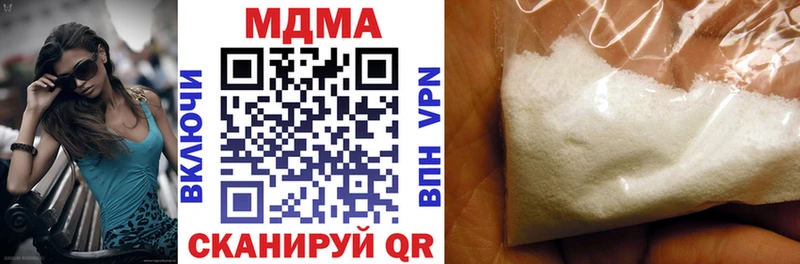 MDMA кристаллы Харабали