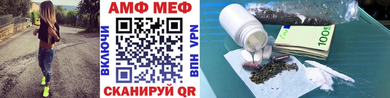 МЕТАМФЕТАМИН винт  Харабали 