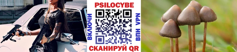 Псилоцибиновые грибы MAGIC MUSHROOMS  Харабали 