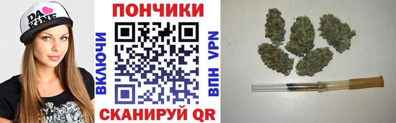 МАРИХУАНА Bruce Banner  Харабали 